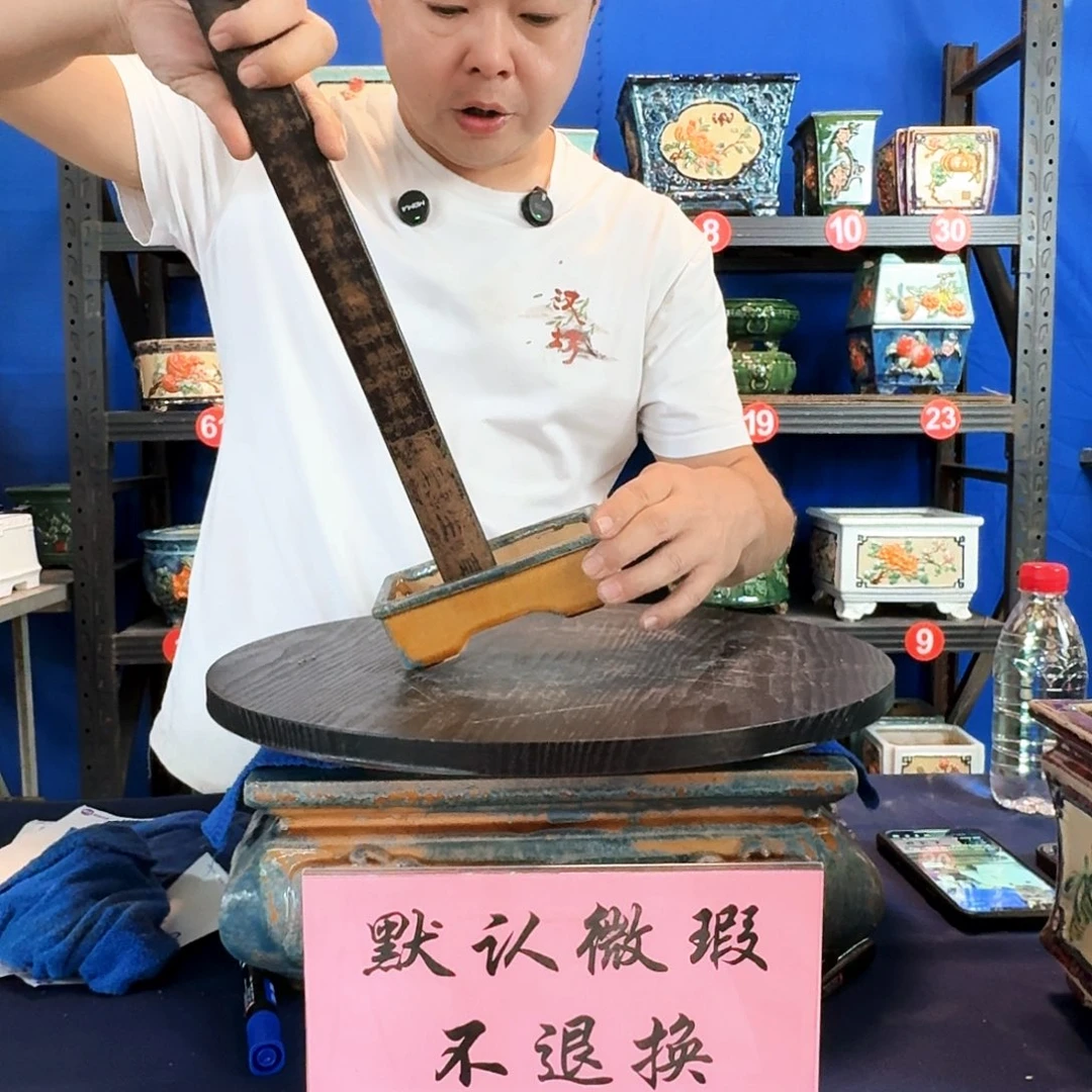 8659石湾微瑕窑变随机外口长13内深3