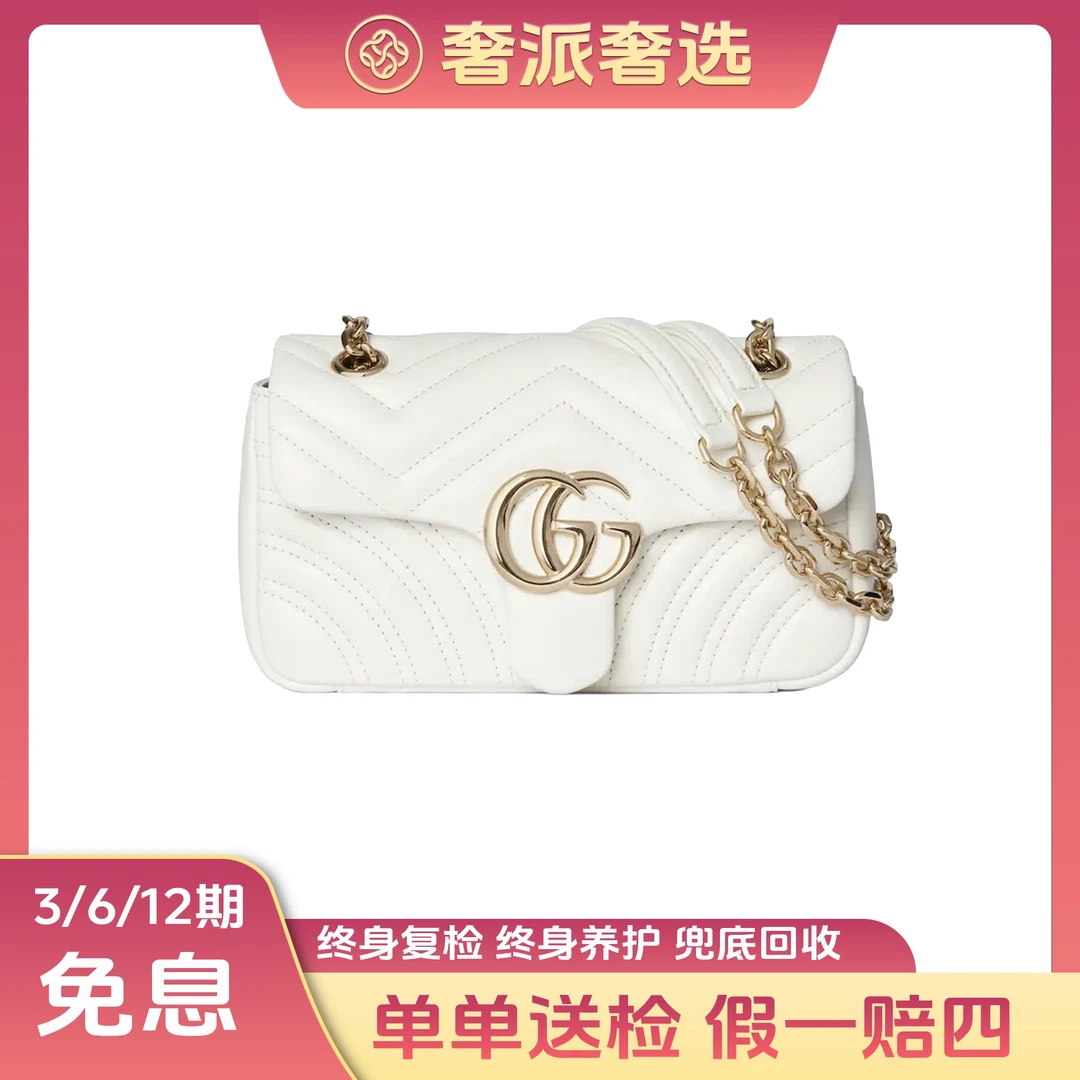 未使用 GUCCI/古驰 白金马蒙22斜跨包/女士单肩包