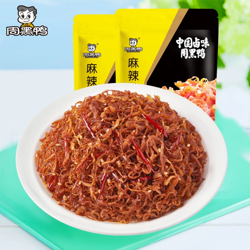周黑鸭真空麻辣鸡丝115g*2袋 麻辣味卤香解馋办公室小零食