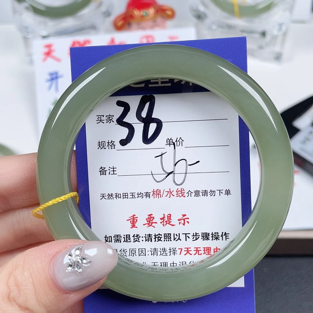 未镶嵌手镯和田玉米*