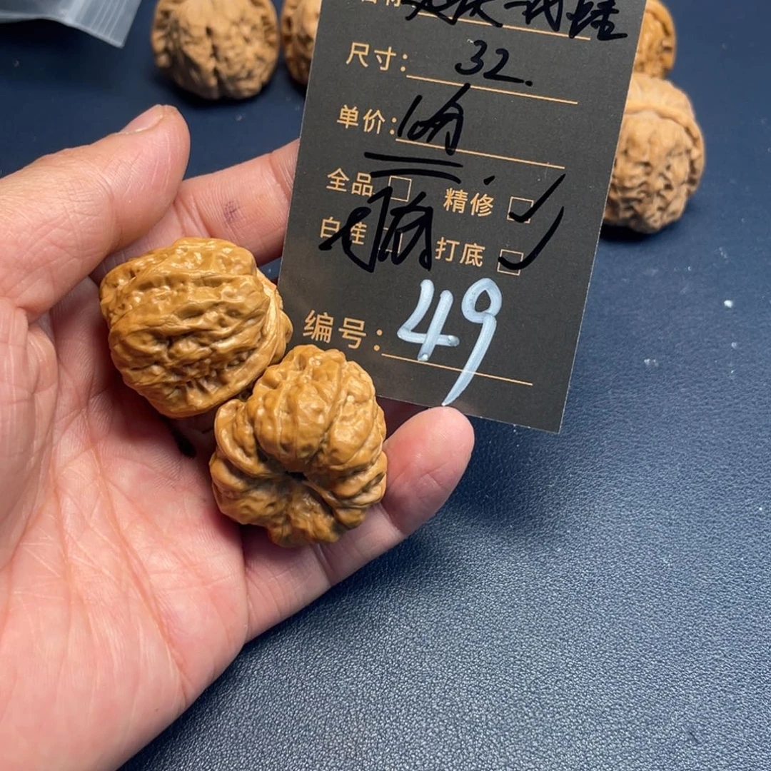 文玩核桃吊坠文玩核桃49