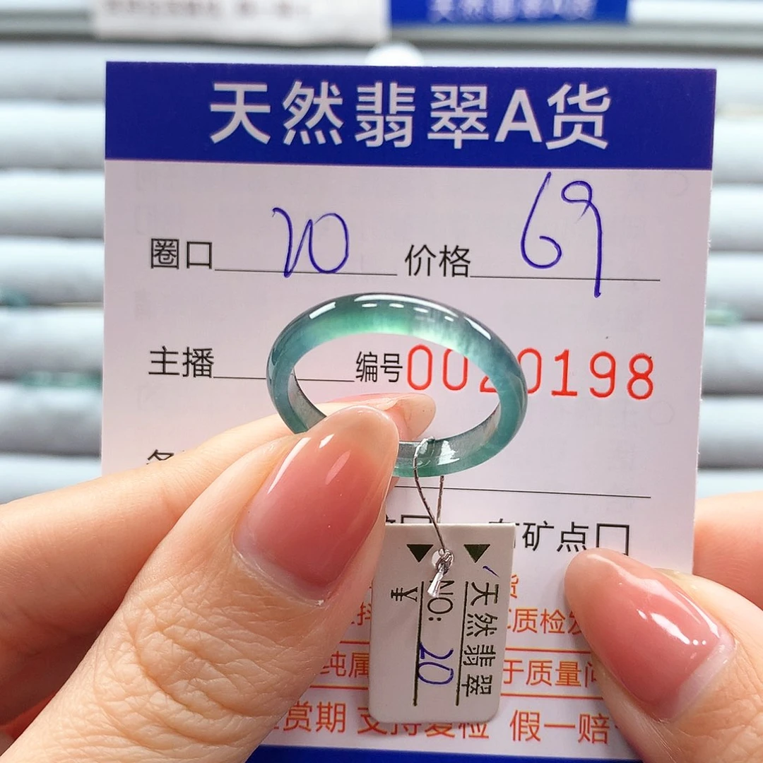 翡翠戒指未镶嵌翡翠
