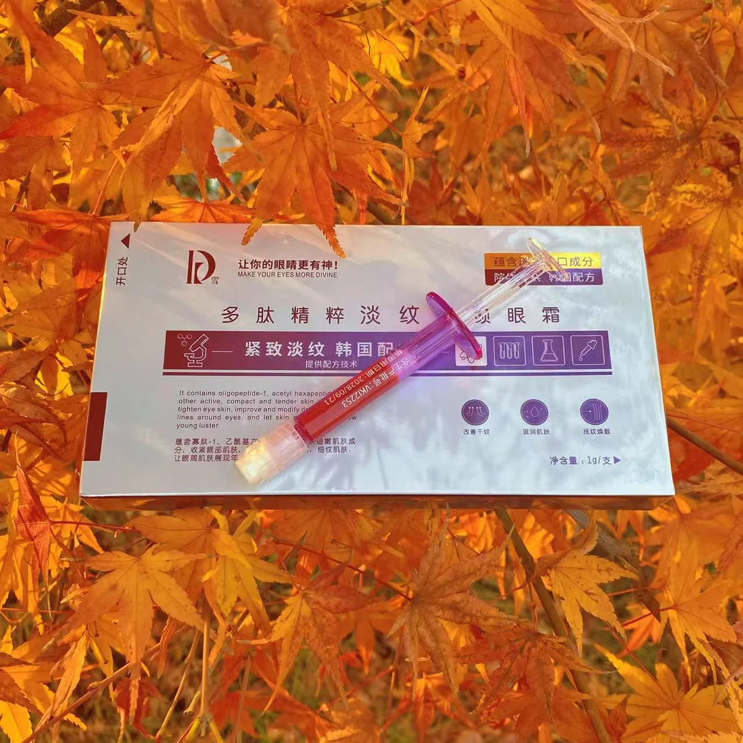 A抗皱的紧致的淡化的眼霜棒护理