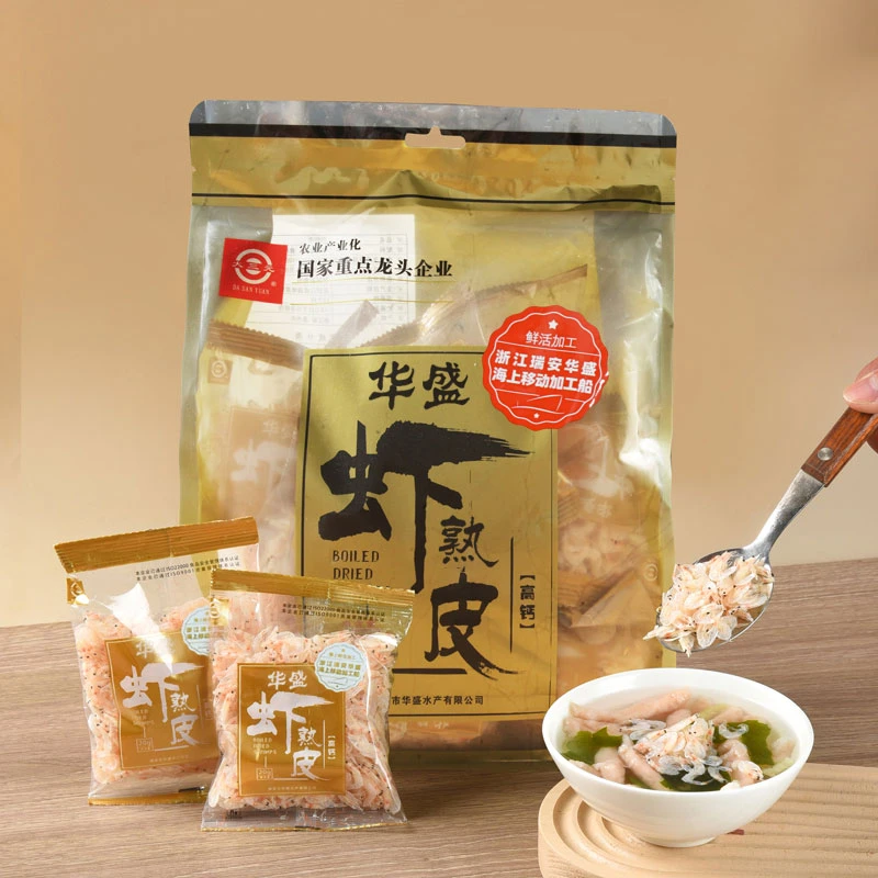 【华盛】淡干虾皮净含量20g*15小包装
