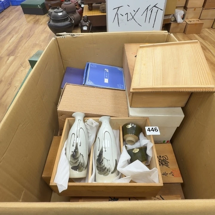 瓷片幸**草工艺品摆件瓷器摆件正能量