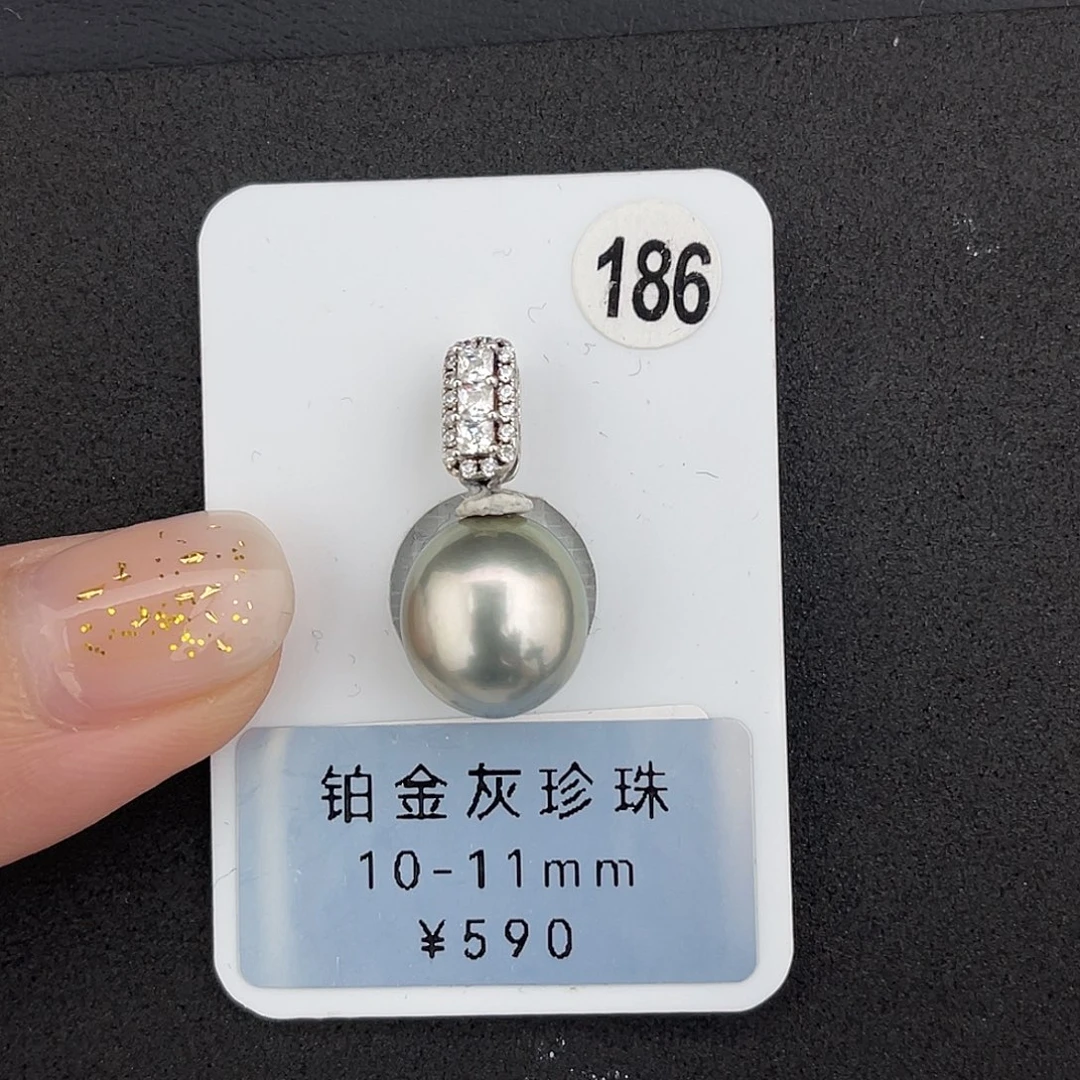 定制海水珍珠未镶嵌裸珠铂金灰无暇