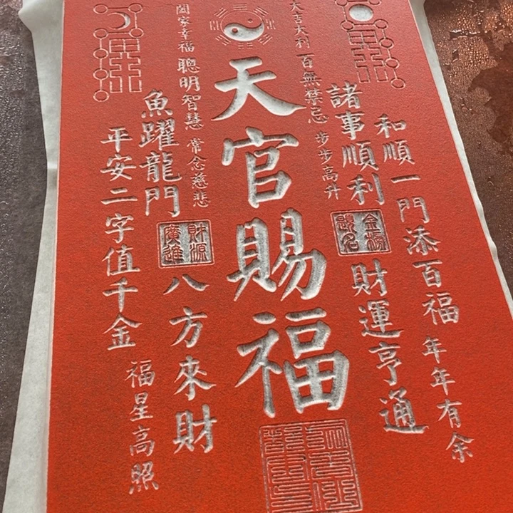 碑帖手工制作9999999999