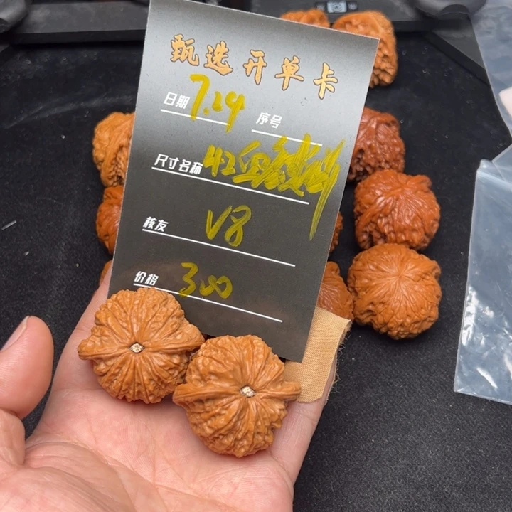 买***8文玩核桃把件血麒麟