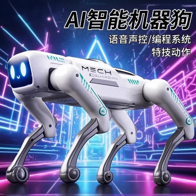机器狗智能ai编程电动遥控机械狗语音对话儿童圣诞礼物玩具送男孩