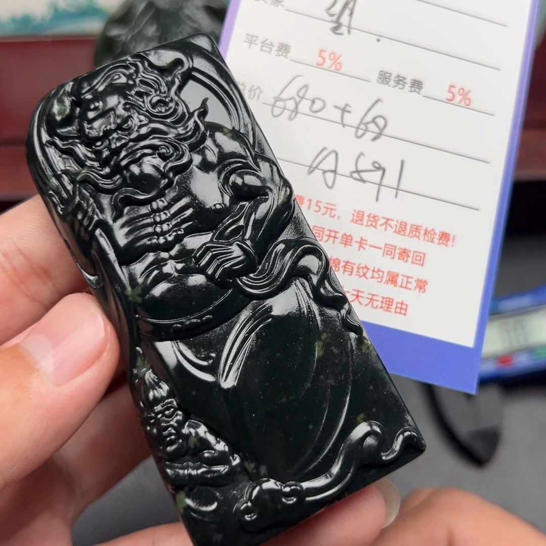 未镶嵌和田玉挂件望*