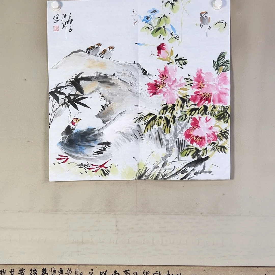 国画308 牡丹等植物生长于这里生长