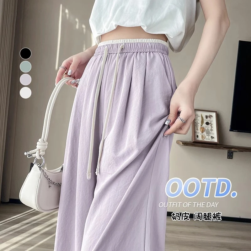 紫色冰丝阔腿裤女春夏季2025薄款拼接设计感休闲直筒空气山本裤子