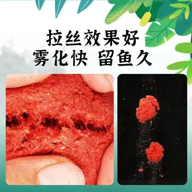 拍一发十 钓鱼饵料四季通用100克1包