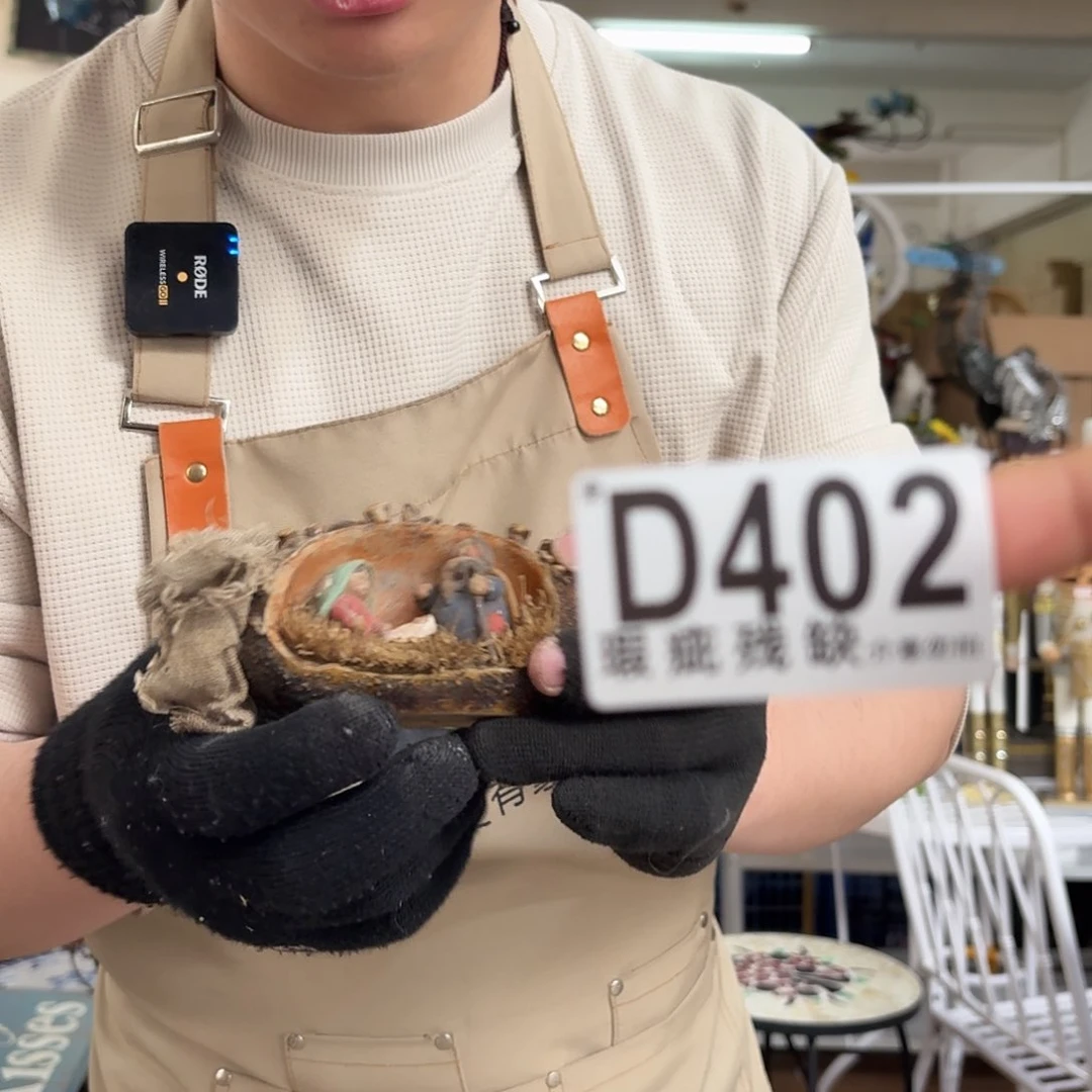 核桃木/黑胡桃（胡桃木）