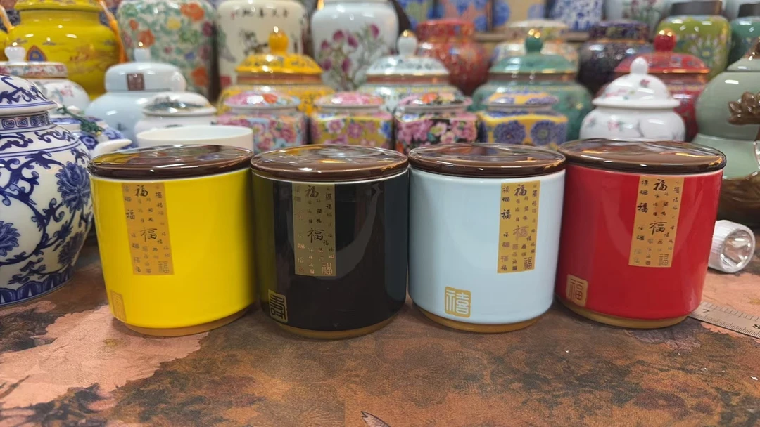 五福临门茶叶罐密封罐储物罐