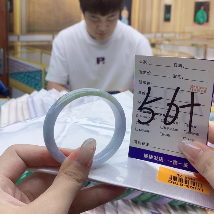 未镶嵌手镯翡翠00997800000009