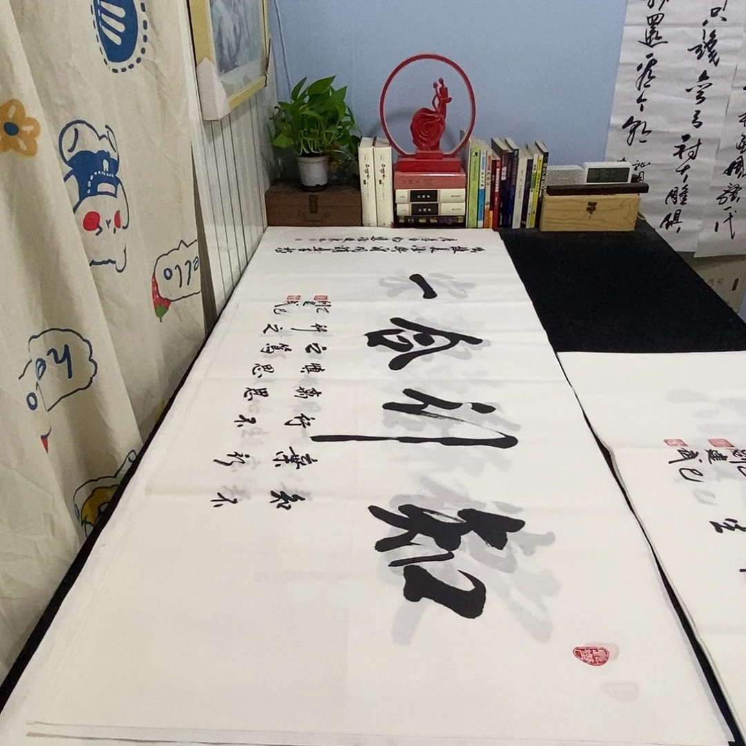 书法老师精品书法