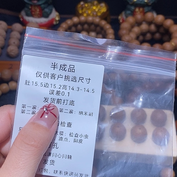 猴头核桃吊坠@****人聚宝盆个头核桃