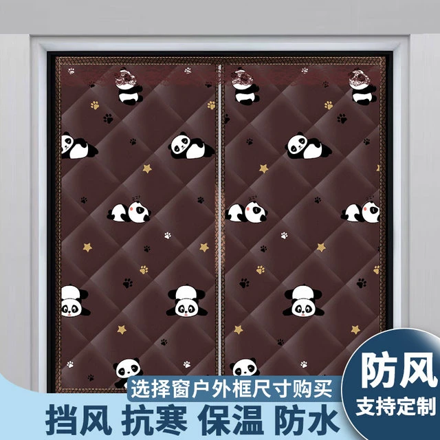 华赞冬季夹棉窗帘加厚挡风防风神器魔术贴密封窗户保暖膜防冻防寒