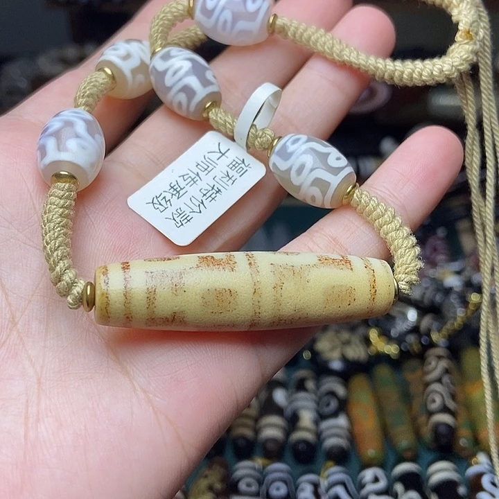 玛瑙/玉髓未镶嵌手链