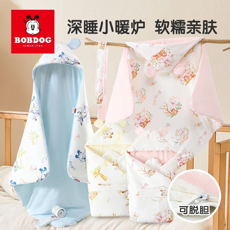 巴布豆可脱胆新款纯棉新生儿包被抱被盖毯婴儿包被纯棉内里