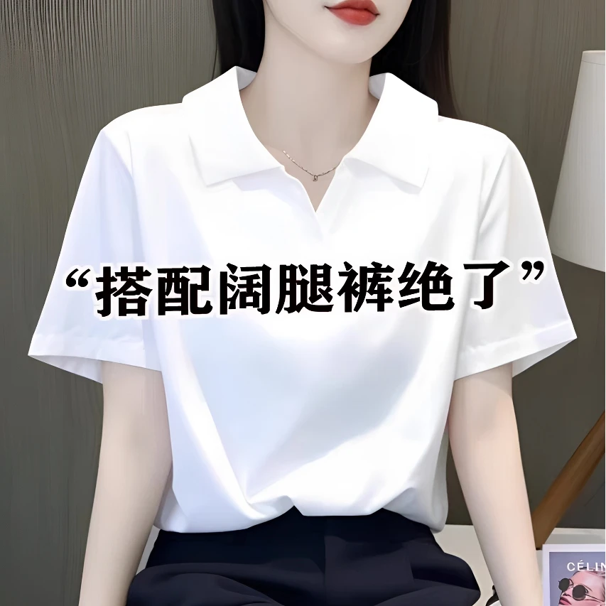 欧货POLO领白色短袖t恤女2025新款夏季宽松休闲简约百搭上衣ins风