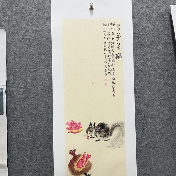 国画秦志磊国画70/23