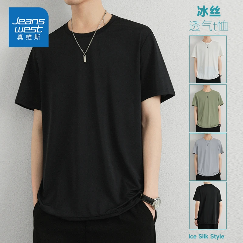 Jeanswest/真维斯夏季潮牌透气冰丝短袖T恤男士宽松百搭圆领上衣