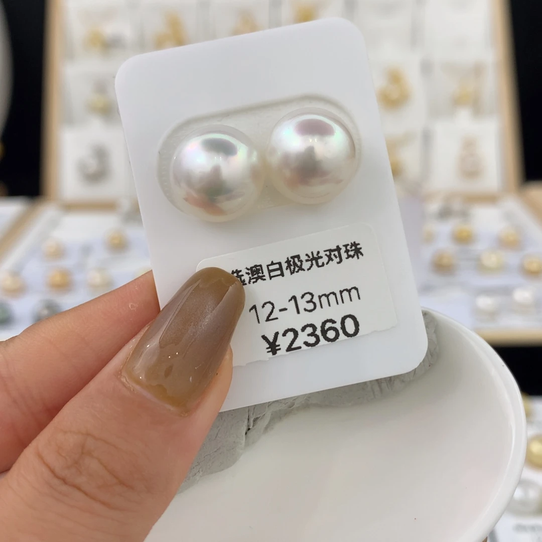 未镶嵌海水珍珠裸珠