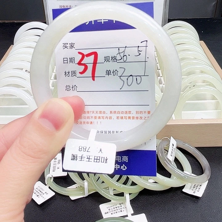 未镶嵌手镯和田玉