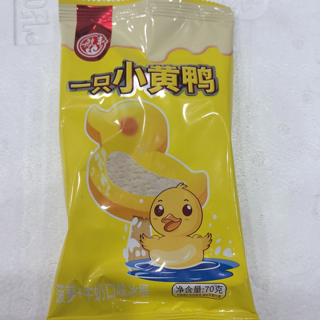 航丰一只小黄鸭70克