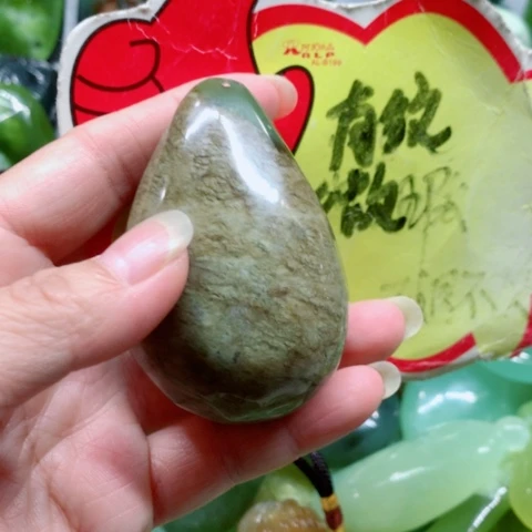 未镶嵌蛇纹石玉手把件