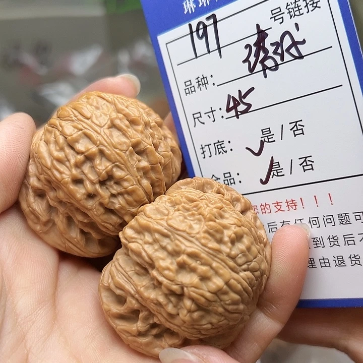吊坠文玩核桃核桃197