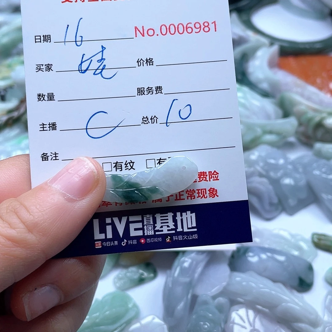 颈饰未镶嵌翡翠娃***神