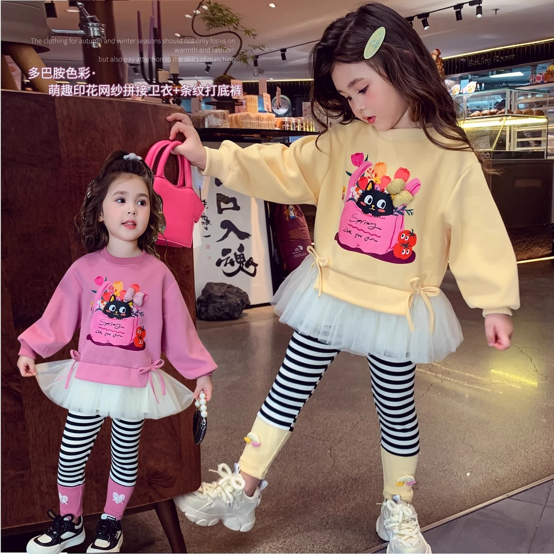 女童套装秋季25新款多巴胺萌趣卡通卫衣条纹打底裤女孩休闲两件套