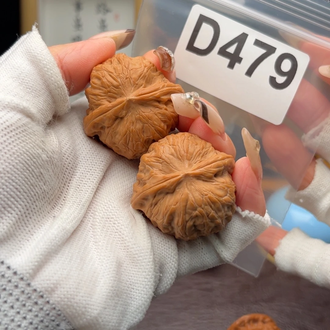 桃核把件37魔方d479