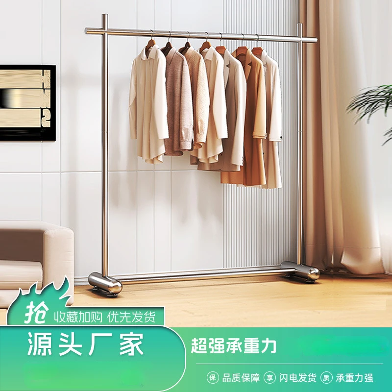 晾衣架落地不锈钢挂衣架子客厅卧室女装店衣帽架子晒衣架阳台晾被