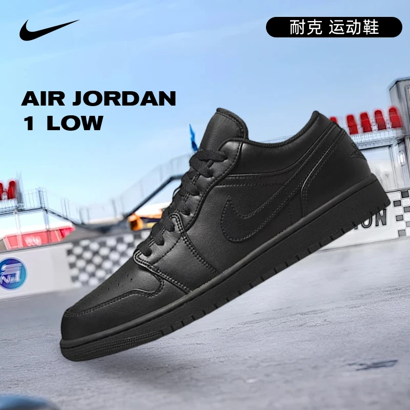 Nike耐克男子AIR JORDAN AJ1运动篮球鞋553558-093