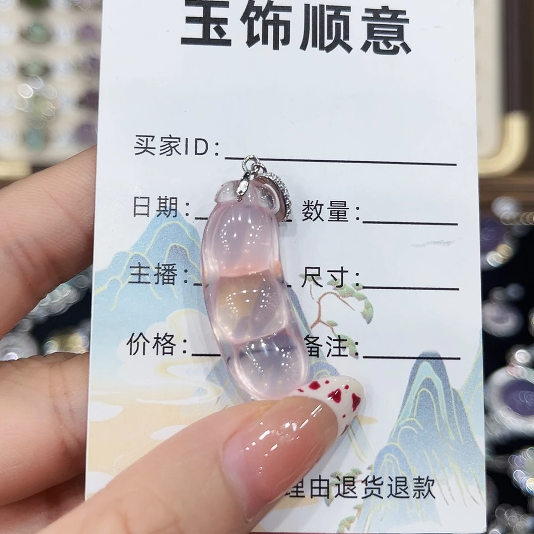 银S925镶嵌吊坠(不含链)水晶