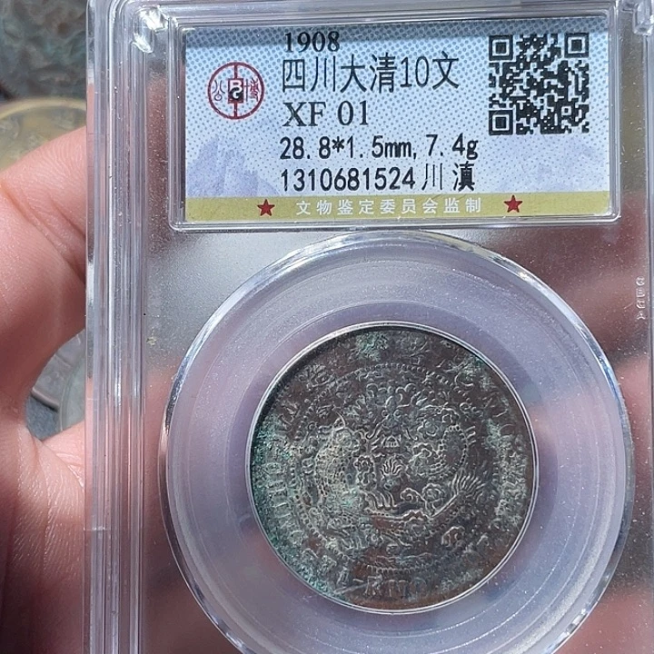 金通古博今专卖店海海海1524