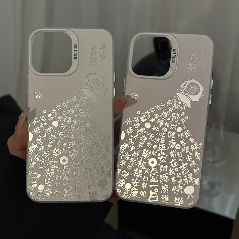 适用苹果16pro磨砂彩银手机壳oppo华为p70福袋文字创意mate70pro