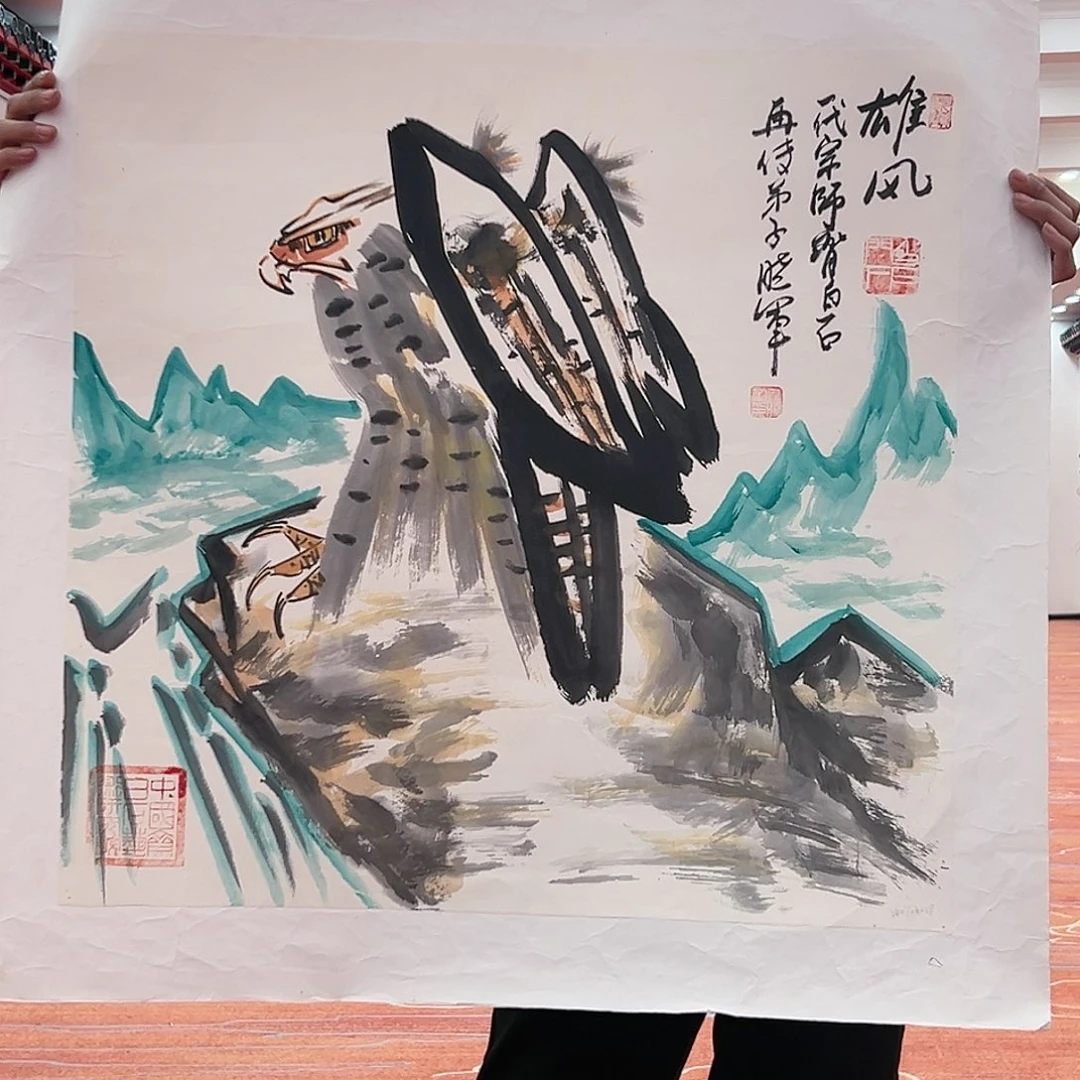 国画苏珊展览原作