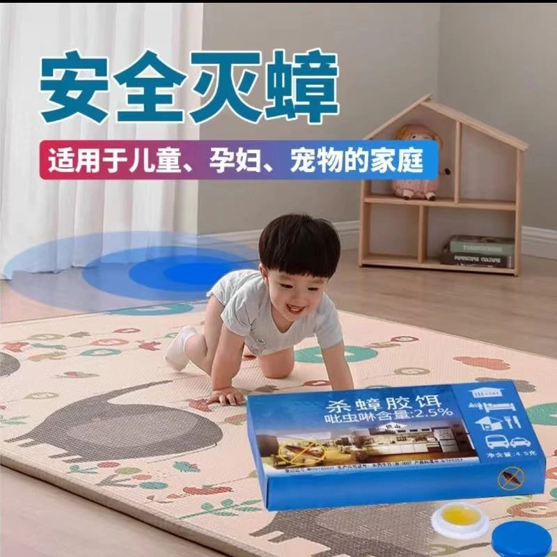 【强引诱性】杀蟑克星饵剂人宠无伤蟑螂药连环传染一窝端灭蟑螂神器