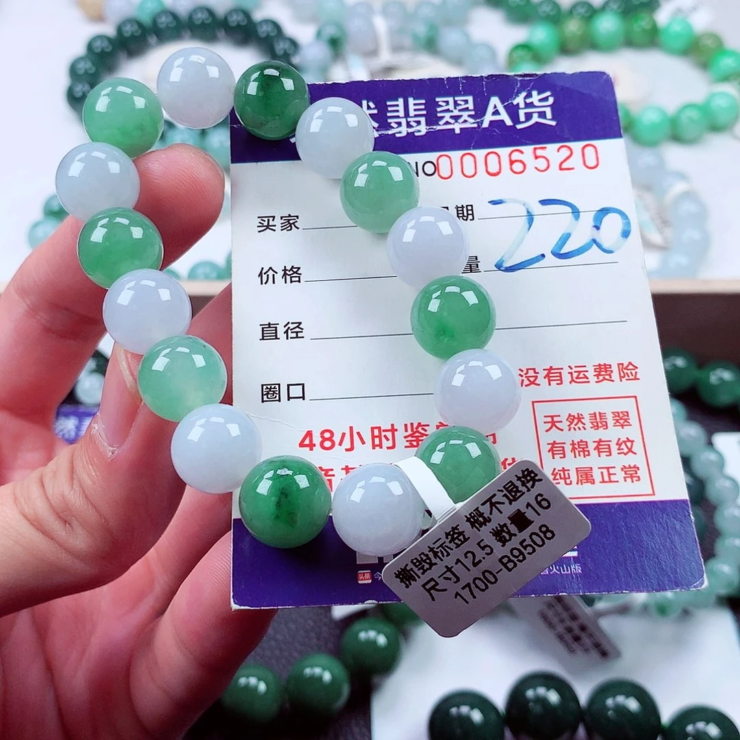 毛衣链未镶嵌翡翠