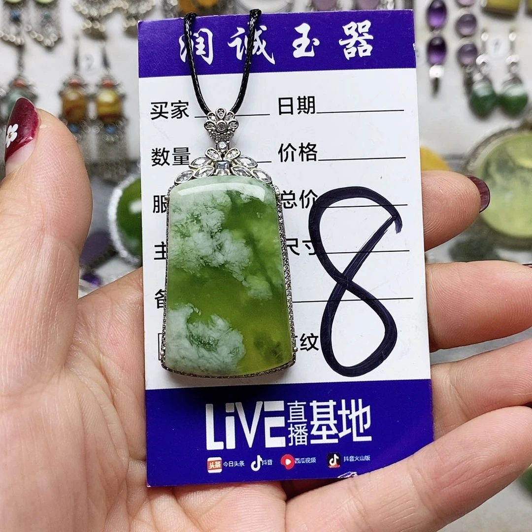 ****️蛇纹石玉银S925镶嵌吊坠