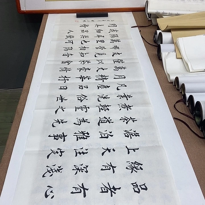 书法堵金栋茶缘白色六尺