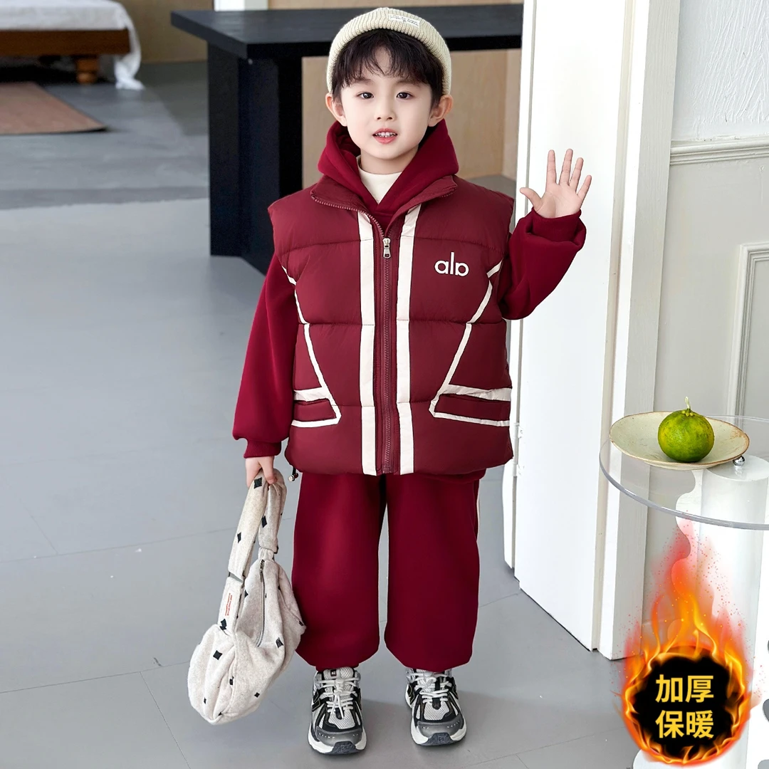 男童洋气马甲卫衣加绒套装2025年新款韩范酷帅儿童加厚保暖三件套