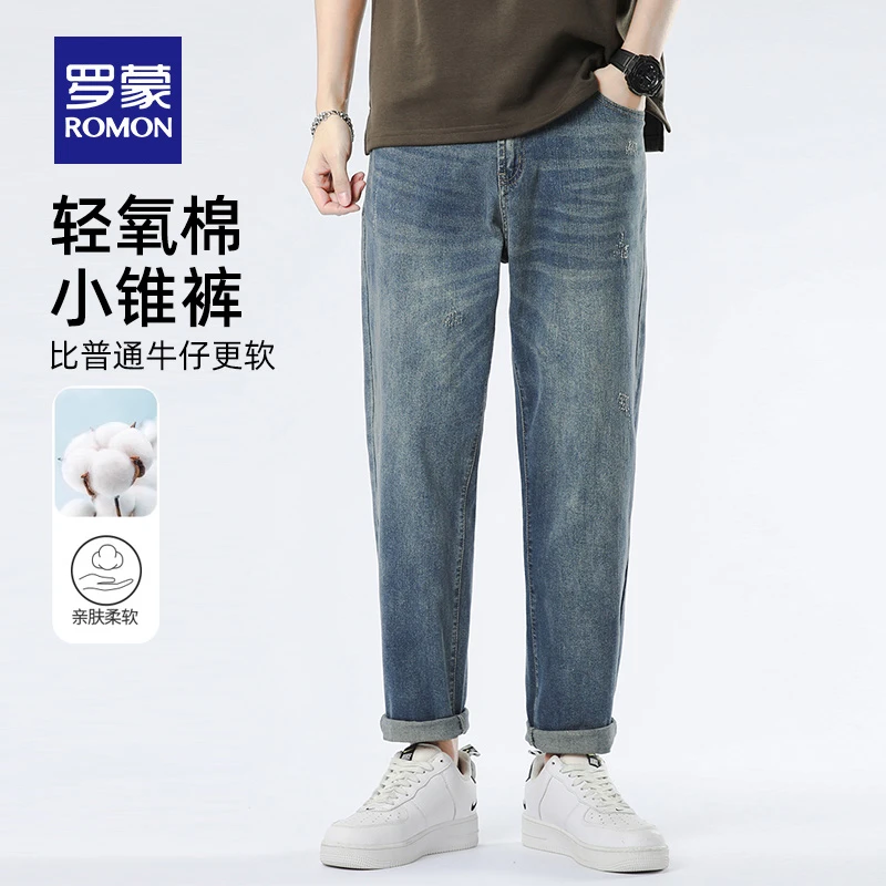 罗蒙男士休闲百搭牛仔裤2025秋季新款弹力长裤复古做旧微哈直筒