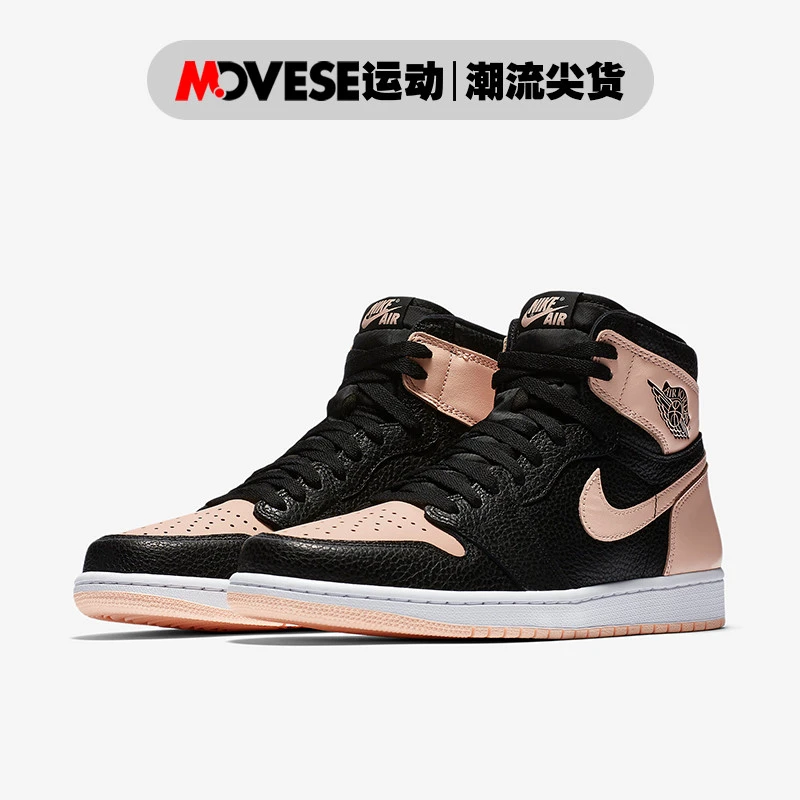 【断码】Air Jordan 1 High AJ1黑粉 男子高帮休闲板鞋555088-081