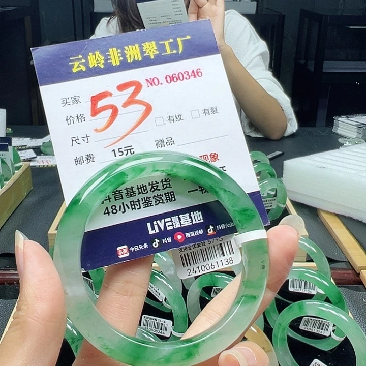石英质玉未镶嵌手镯